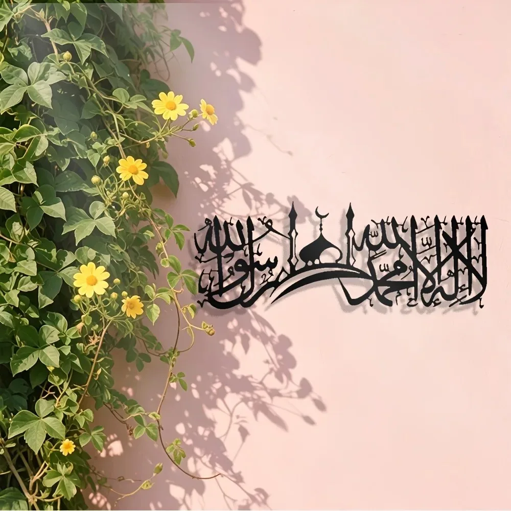 Art & Craft Paper For Kids - CIFBUY Metalowa dekoracja ścienna z islamską