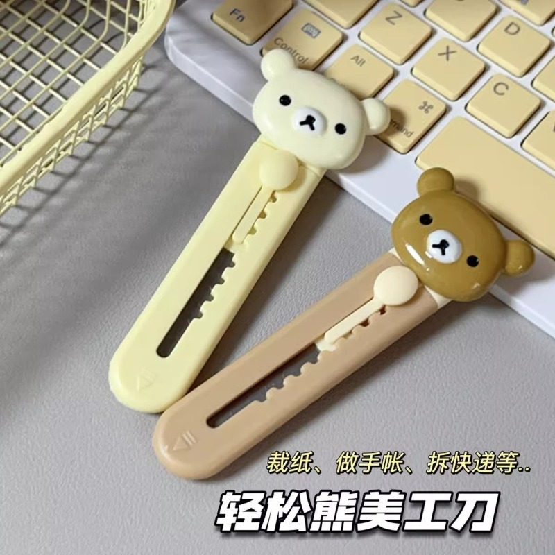 Nowy nóż artystyczny Rilakkuma – Art Craft With Paper recenzja i cena