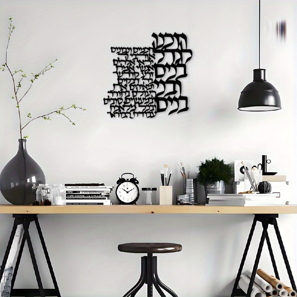 CIFBUY Metalowa dekoracja ście – Art & Craft Paper For Kids recenzja i cena